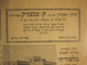 ISRAEL PALESTINE PENSION REST HOUSE HOTEL 1922 BALFOURIA LAZARUS GOLDSMIT TEL AVIV VINTAGE ADVERTISING DESIGN ORIGINAL - Hotel Labels