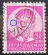 KING PETER II-30 D-ERROR-RARE-YUGOSLAVIA - 1935 - Used Stamps