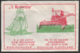 Netherlands, Flevoland, Sugar Bag, Suikerzakje, ' T Kofschip, Biddinghuizen - Suiker