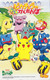 Télécarte Japon / 110-016 - NINTENDO POKEMON - Jeu Video Game Japan Phonecard Tortue Turtle - 11121 - Cómics