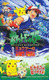 Télécarte Japon / 110-016 - NINTENDO POKEMON - Jeu Video Game Japan Phonecard - 11127 - BD