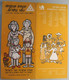 ISRAEL HOTEL MOTEL INN GUEST REST HOUSE YOUTH HOSTEL PENSION BROCHURE PICTURE ADVERTISING PHOTO STAMP - Israel