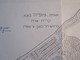 ISRAEL PALESTINE SAFAD MEIBERG KIRYIAT SARA MAP KNAAN 1944 PAPER STATIONERY LETTER DESIGN ORIGINAL - Manuscripts