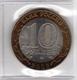 Russia 2002 Coin 10 Rubles Kostroma As Per Scan  You Get The Coin You See On Scan - Russia