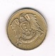 2 1/2 PIASTRES 1962 SYRIE /2375/ - Syrie