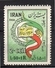 Islamic Congress 1950 MNH (gum As Usual) (i93) - Iran