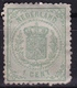 1869-1871 Wapenzegels 1 Cent Groen Tanding 13 ¼ Kleine Gaten Dun Papier NVPH 15 C (*) - Ongebruikt