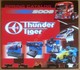 Modellismo Dinamico - Catalogo Thunder Tiger Corporation 2006 - Auto Aerei Navi - Altri & Non Classificati