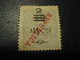 MACAU 1913 Yvert 192 Surcharge RENVERSEE Stamp Cat. Year 2008: 40 Eur Macao Portugal China Area - Oblitérés