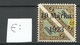 ESTLAND ESTONIA 1923 Michel 43 B E: 1 ERROR Abart Variety Damaged "T" * Private Perforation - Estland