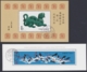 CHINA 1986, Lot Von 4 Blocks (souvenir Sheets), Gestempelt - Blocs-feuillets