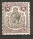 TANGANYIKA 1927 2s SG 103 LIGHTLY MOUNTED MINT Cat £32 - Tanganyika (...-1932)