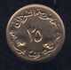 FAO 25 Piastres Ghirsh 1968  Sudan - Bahreïn