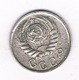 15 KOPEK  1939  CCCP  RUSLAND /2454/ - Russland