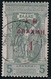 GREECE 1900 "AM" 1 DR Overprint On 1896 Olympic Games 5 Dr. Green Vl. 177 - Gebruikt