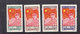 NORTH CHINA SG NE 286/289 REPRINT NE288 FOLDED HORIZONTALLY MNH - Réimpressions Officielles