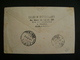 LETTER SUBMITTED TO PORTUGAL WITH AIR SEAL OF THE IV WORLD FOOTBALL CHAMPIONSHIP IN BRAZIL IN THE STATE - 1950 – Brasilien