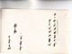 PHOTO Format CPA - CHINE (HONG-KONG) -  FETES DU DRAGON 1940 1950 Environ Ecriture En CHINOIS Au Verso - RARE - - China (Hong Kong)
