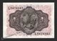 Banknote Spain -  1 Peseta – November 1951 – Don Quijote – Serie L – Condition UNC - Pick 139a - 5 Peseten