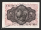 Banknote Spain -  1 Peseta – November 1951 – Don Quijote – Serie I – Condition UNC - Pick 139a - 5 Pesetas