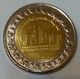 EGYPT 2019 - Recently Issued One Pound Of The New Alameen City - Agouz - Egypt