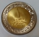 EGYPT 2019 - Recently Issued One Pound Of The New Alameen City - Agouz - Egypt