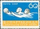 MH STAMPS USSR - The 2nd USSR Spartakiada  -1959 - Unused Stamps