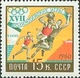 USED STAMPS USSR - Olympic Games - Rome, Italy  -1960 - Used Stamps