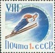 MH STAMPS USSR - Winter Olympic Games - Squaw Valley, USA  -1960 - Used Stamps