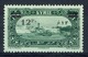 Syria (French Adm.), Latakia 12pi/1pi25, Overprint On Both Sides, 1926, MNH VF  Scarce Stamp - Nuevos