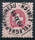 5 - Telegrafenmarke Fr. 20.--  Mit Vollstempel Telegrafenbüreau Zürich - Télégraphe