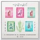 Afghanistan 1962, Postfris MNH, Birds, Agriculture - Afghanistan