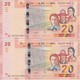 PAREJA CORRELATIVA DE BOLIVIA DE 20 BOLIVIANOS DEL AÑO 2018 SIN CIRCULAR-UNCIRCULATED (BANKNOTE) COCODRILO - Bolivia