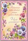 Postal Stationery - Flowers - Violets - Red Cross 2010 - Suomi Finland - Postage Paid - Entiers Postaux