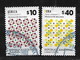 ARGENTINA 2016 DEFINITIVES NATIONAL PRODUCE FRUITS TRIO - Used Stamps