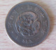 Japon - Monnaie 1 Sen 1883 - TTB - Japon