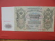 RUSSIE 500 ROUBLES 1912  CIRCULER - Russie