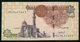 EGYPT / ONE POUND / DATE : 27 -11-2017 / P- 70 / PREFIX : L591 / SULTAN QUAYET BEY MOSQUE / ABU SIMBEL TEMPLE / USED - Egypte