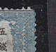 JAPAN 8 MINT WITHOUT GUM AS ISSUED DAMAGED AT RIGHT SIDE - Neufs