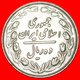 * TULIPS (1979-1988): IRAN ★ 10 RIALS 1360 (1981)! LOW START ★  NO RESERVE! - Iran