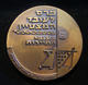 Israeli Prize For Outstanding Employee In Tourist Industry Official Medal 1966 - Autres & Non Classés
