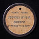 Polish Judaica HaShomer HaLeumi Zionist Youth Movement 1st Congress Pass 1930 - Autres & Non Classés