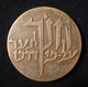 Israeli Judaica Gymnasia Herzliya Medal With Biblical Quotation, C.1969 - Autres & Non Classés