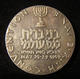 Israeli Judaica 1959 B'nai B'rith Convention Medal In Silver 1961 By Zvi Narkiss - Autres & Non Classés