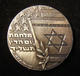 Israeli Silver Medal Of Appreciation To America For Yom Kippur War Assistance - Autres & Non Classés