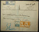 Palestine Mandate Haifa Arabic Mail With Rare GD-124 Hidjaz Street Postmark 1947 - Palestine