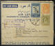 10/1952 Jordanian Airmail To Brazil, Reached Israel 3 Years Later & Refused Service - Other & Unclassified