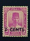 Malaya 1941 Terengganu Sultan Suleiman 2c On 5c MLH SG#59 Q176 - Trengganu