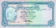 YEMEN 10 RIALS 1973 P-13b SIG/7 Alsanabani UNC */* - Yemen