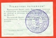 Kazakhstan 1997. City Karaganda. Preferential Monthly Bus Ticket. - Monde